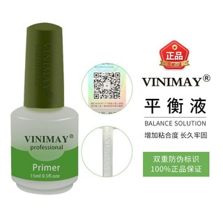 Kiềm dầu vinimay, khử dầu vinimay