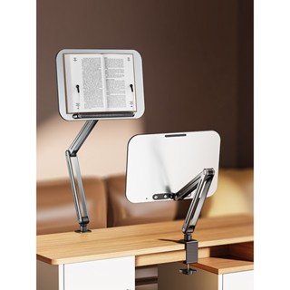 P87P Arm kẹp cạnh bàn đỡ sách, đỡ ipad xoay 360 độ tiện lợi, chỉnh độ cao, xoay đa hướng chính hãng DIGIMIX