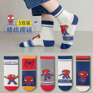 VÌ 10 ĐÔI TẤT SIÊU NHÂN ĐẸP CỔ CAO
