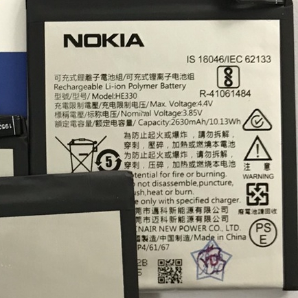 Pin Nokia 3 Dual Ta 1032 (He330) - NEW