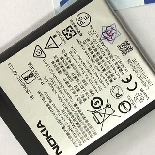 Pin Nokia 3 Dual Ta 1032 (He330) - NEW