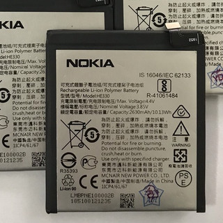 Pin Nokia 3 Dual Ta 1032 (He330) - NEW