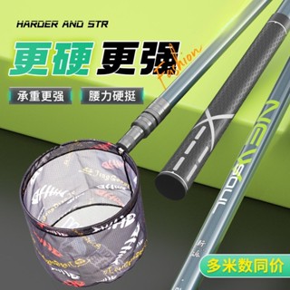 Cán Vợt Cá Carbon MC Ánh Trăng Thế Hệ Mới ** Fishing Bắt Cá Đi Câu