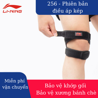 Đai quấn bảo vệ xương bánh chè Li-Ning phiên bản điều áp kép bảo vệ khớp gối mã AQAH256