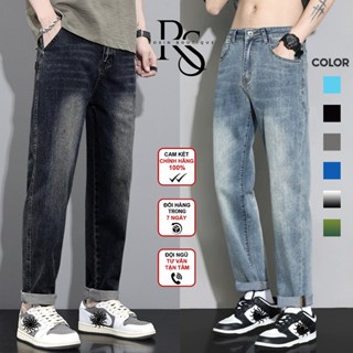 Quần Jean Nam Baggy Cạp Cao Xanh Nhạt Trơn Ống Suông Avocado, Quần Bò Ống Suông Chất Jean Mềm Xu Hướng 2024