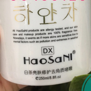 Kem tẩy da chết Haosani DX