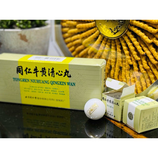 Ngưu Hoàng Thanh Tâm Hoàn Đồng Nhân Đường