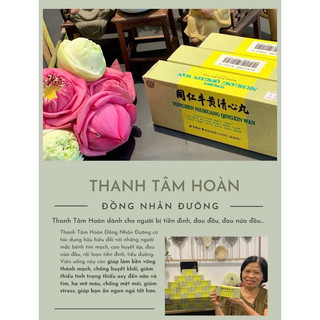 Ngưu Hoàng Thanh Tâm Hoàn Đồng Nhân Đường