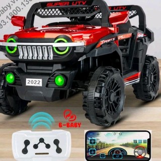 Xe Ô Tô Điện Trẻ Em UTV.2022