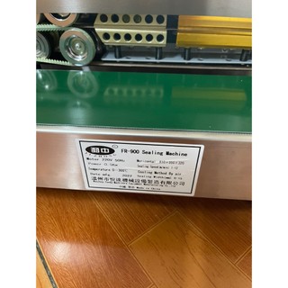 MÁY HÀN TÚI LIÊN TỤC FR-900 (Vỏ Inox)