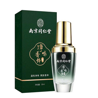 Xịt Đông Y Khử Mùi Hôi Hách Hết Thâm, Giảm Tiết Mồ Hôi Nam Kinh Đồng Nhân Đường (Order 15 Ngày)