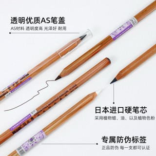 CHÌ GỖ BBM KẺ LÔNG MÀY (CHÂN MÀY) VÀ PHẨY SỢI CHUYÊN NGHIỆP