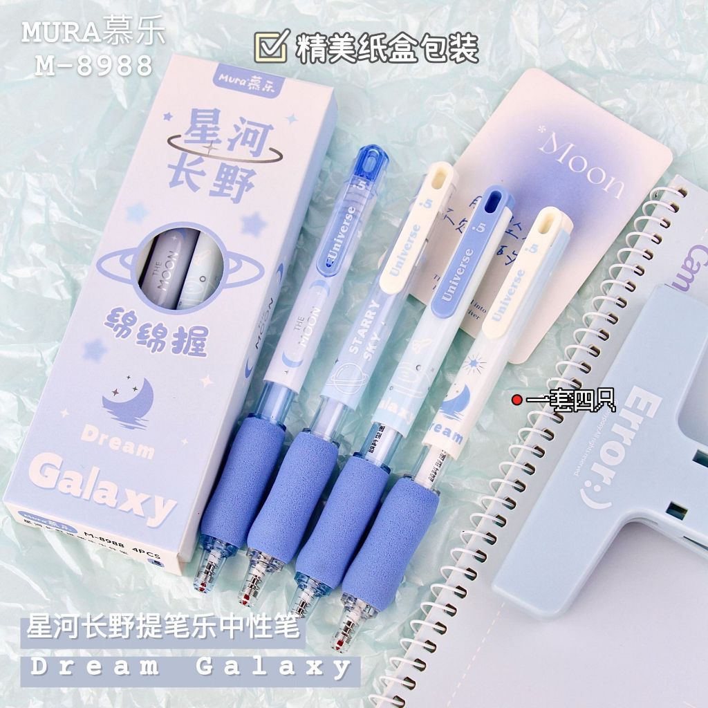 Hộp 4 bút MURA Galaxy M-8988, mực đen, ngòi 0.5mm, có đệm mút tay xốp, họa tiết chủ đề bầu trời và n