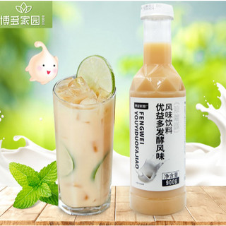 Siro sữa chua Boduo (chai 900g)