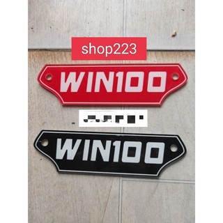logo chữ win 100