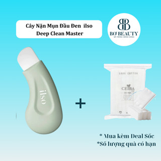 Dụng cụ làm sạch da, gạt bã nhờn, mụn cám Ilso ilso Deep Clean Master