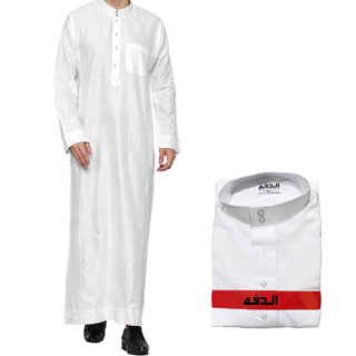   Sẵn  Trang phục Ả Rập phom dài cho nam chất đẹp 