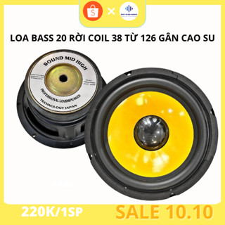 LOA BASS 20 RỜI COIL 38 TỪ 126 GÂN VÀNG CAO SU - HÀNG NHẬP KHẨU - CHUYÊN HÁT KARAOKE VÀ LẮP RÁP LOA