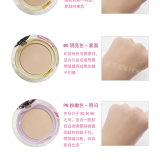 Lõi phấn phủ Canmake 10g - Nhật Bản