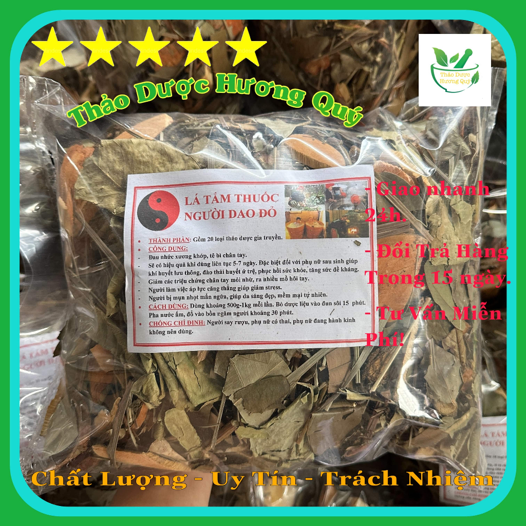 1 Kg Lá Tắm Sau Sinh Gia Truyền Khô, Sạch, Thơm, Loại 1 (Combo Cây Vố, Lá Quế)