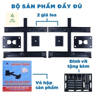 Giá treo loa karaoke - khung treo loa đa năng ( đơn giá 2c /1bộ) bảo hành 12 tháng