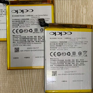 PIN OPPO A79 (BLP647) 3000mAH - AA