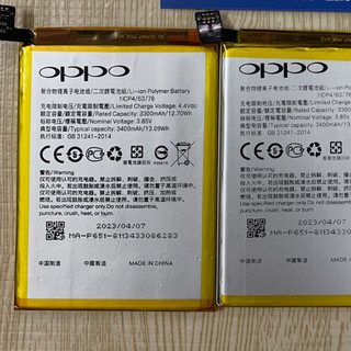 PIN OPPO A79 (BLP647) 3000mAH - AA