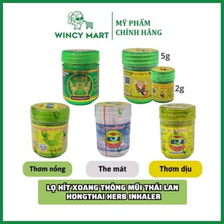 Ống Hít Xoang Thái Lan, Hũ Dầu Hít Thông Mũi Xanh/Vàng/Trắng Hanuman Herbal Inhalant Hongthai Brand Traditional Thái Lan