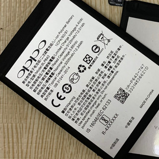 PIN OPPO R11S - BLP643 - Pin new