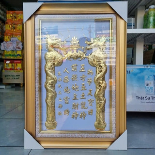 [Hàng Đẹp] Bài Vị Thần Tài Dát Vàng 24k Kích Thuớc 30×40 Giá Rẻ Nhất Đặt Bàn Thờ Thần Tài