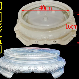 Khuôn đúc chân đôn tròn 70 (chỉ chân đôn)