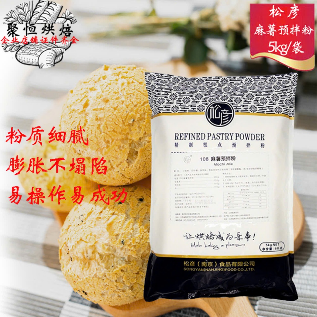 500G Bột làm bánh cona Hàn quốc.
