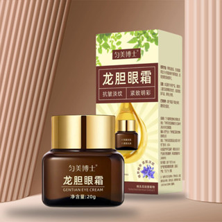 Kem Dưỡng Mắt Osufi Làm Mờ Quầng Thâm Xóa Nhăn Giảm Bọng Mắt Bổ Sung Collagen Sáng Da Mờ Đốm Nâu 20g