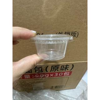 Set 1000c hủ sốt 2oz( 60ml )kèm nắp rời - Đựng sốt- tương ớt- nước chấm