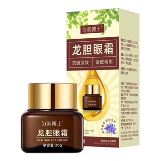 Kem Dưỡng Mắt Osufi Làm Mờ Quầng Thâm Xóa Nhăn Giảm Bọng Mắt Trẻ Hoá Sáng Da Bổ Sung Collagen 20g