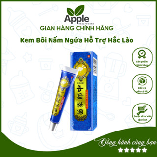 Kem Bôi Nấm Ngứa Hỗ Trợ Hắc Lào, Vẩy Nến, Á Sừng, Lang Ben HiệuQuảNhanhChóng-BÀ LÃO XANH