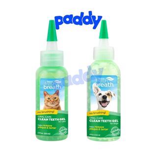 [Trial 14.8ml] Gel Vệ Sinh Răng Miệng Chó Mèo TropiClean