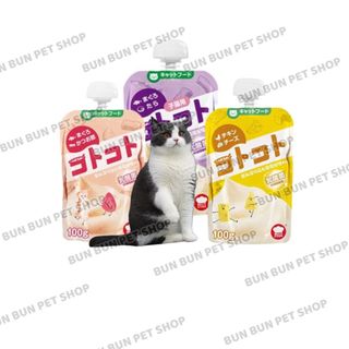 SÚP VẶN HELL'S KITCHEN CHO MÈO ĐỦ VỊ 80-100g