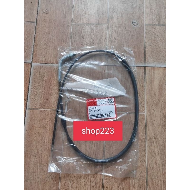 dây ga xe Honda Custom 125 - CM125