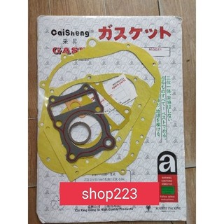 bộ gioăng máy , ron máy xe Suzuki GN125