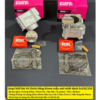 Lòng FASSTEk V4 65mm chân 27 dên zin dành cho xe Ex135/150