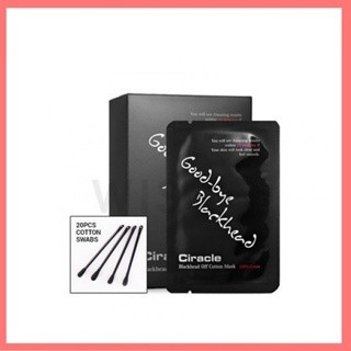 Mặt nạ Đẩy mụn Goodbye blackhead