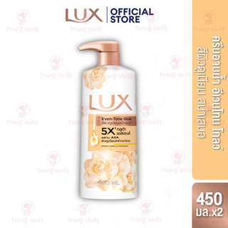 [NỘI ĐỊA THÁI] Sữa Tắm LUX Thái Lan 450ml
