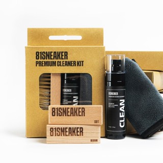 Bộ vệ sinh giày chuyên nghiệp siêu sạch - 81 Sneaker Preminum Cleaner Kit