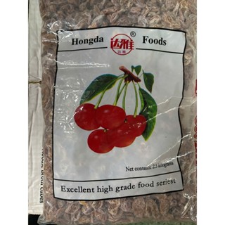 XÍ MUỘI THỊT KHÔNG HỘT SỐ 3 HONGDA FOODS 2,5KG
