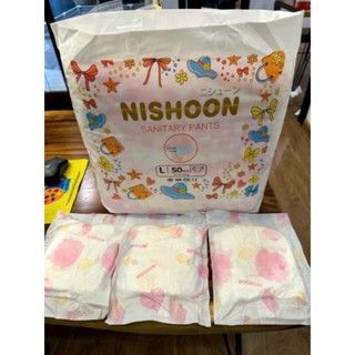  50 miếng băng vệ sinh quần NISHOON xuất Nhật Miobuss xuất Anh size 30-75kg 