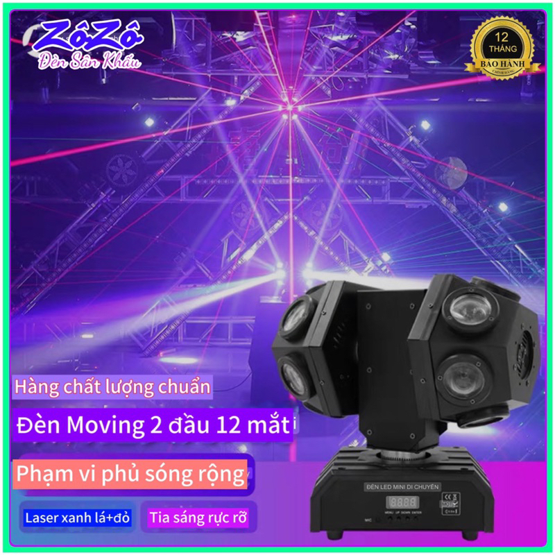 Đèn moving 12 mắt 2 đầu laser