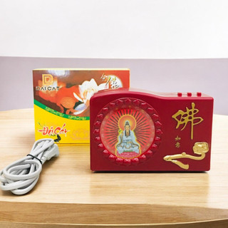 Máy Niệm phật 20 bài, Đài Tụng Kinh, Máy giảng pháp 20 Bài hát cài sẵn có hình Quán Thế Âm Bồ Tát ngự đài hoa sen
