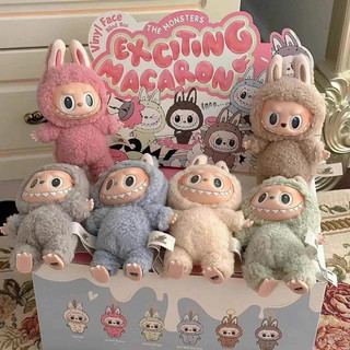 Túi Mù Blind Box Labubu - Móc Khóa Labubu Macaron Pop Mart ( Pha.kè)