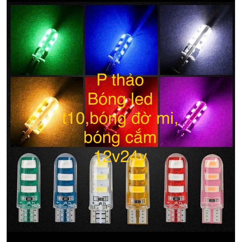 bóng led t10, bóng ghim , bóng đờ mi 12v hoặc 24v, đui bóng t10 các màu siêu đẹp bọc silicon. bóng cắm led loại 1,cp
